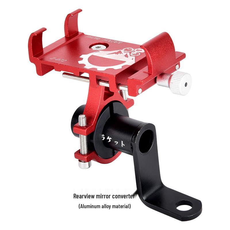 Universal Motorcycle & Bicycle Phone Mount