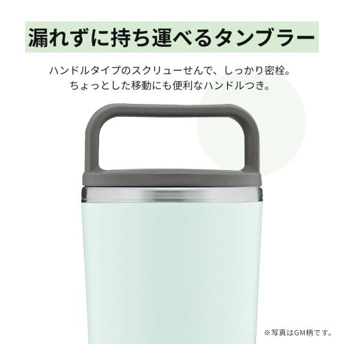 ZOJIRUSHI Water Bottle, Tumbler with Lid, Carry Tumbler, Portable, Seamless, Handle Type, 400ml, Forest Gray, Integrated Lid and Gasket, Easy to Clean