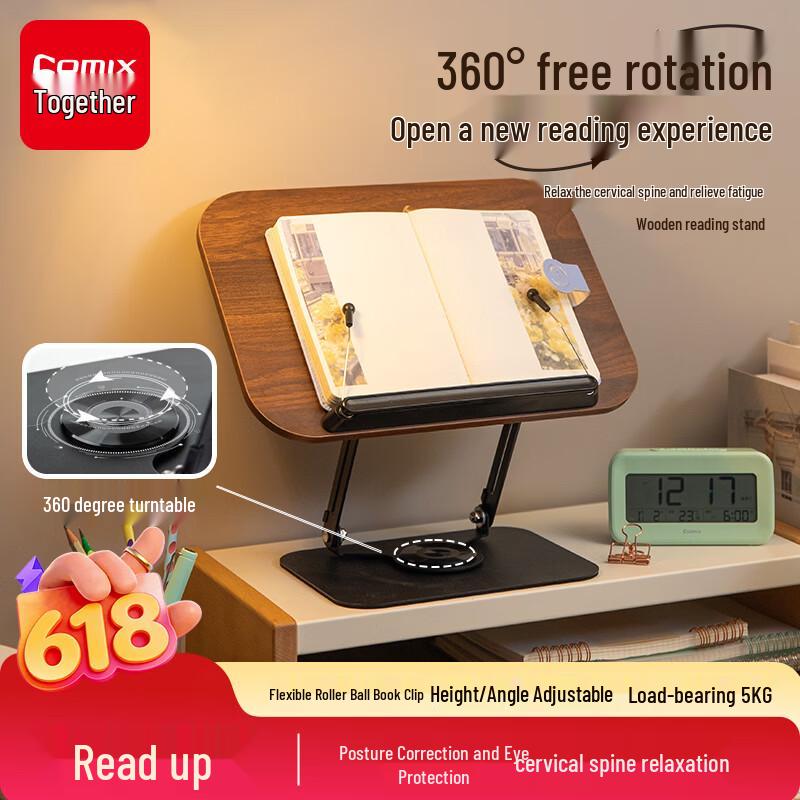 COMIX Multi-functional Wooden Reading Stand