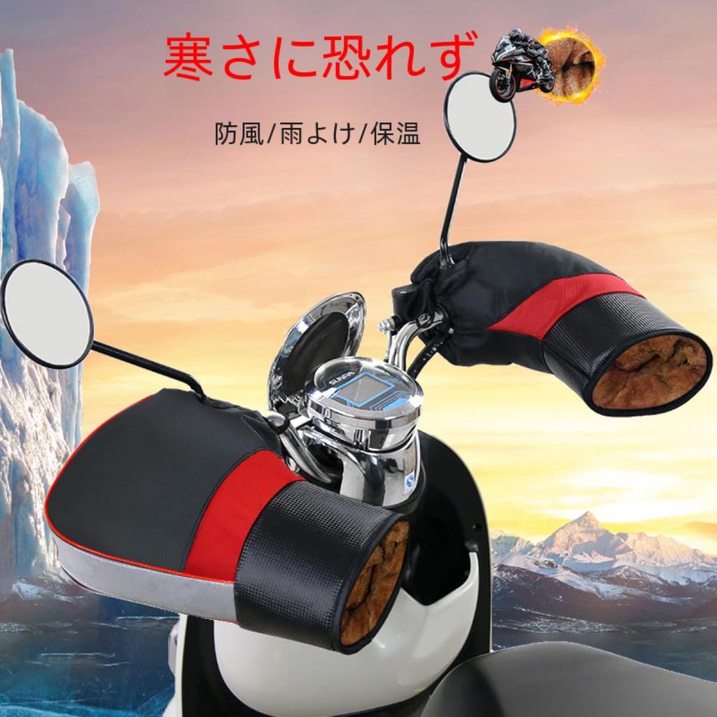 Motorcycle Handlebar Cold Warms for and Mopeds Reflective Cover, Protection, Waterproof, Windproof, Insulates, Motorcycles, Scooters, (No Panel)