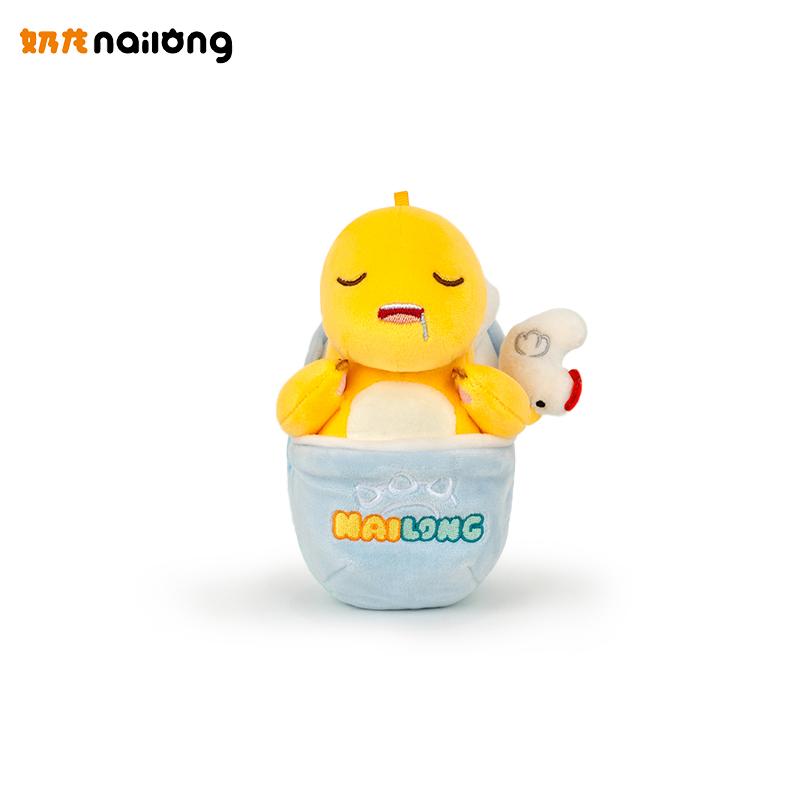 Schattige Nailong Kawaii Melk Draak Pop Pluche Speelgoed Kussen Nailong Hanger Gevulde Pop Kinder Verjaardag Vakantie Cadeau