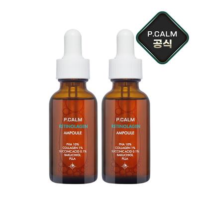 Picam Retinolagen-Ampulle, 2, 30 ml