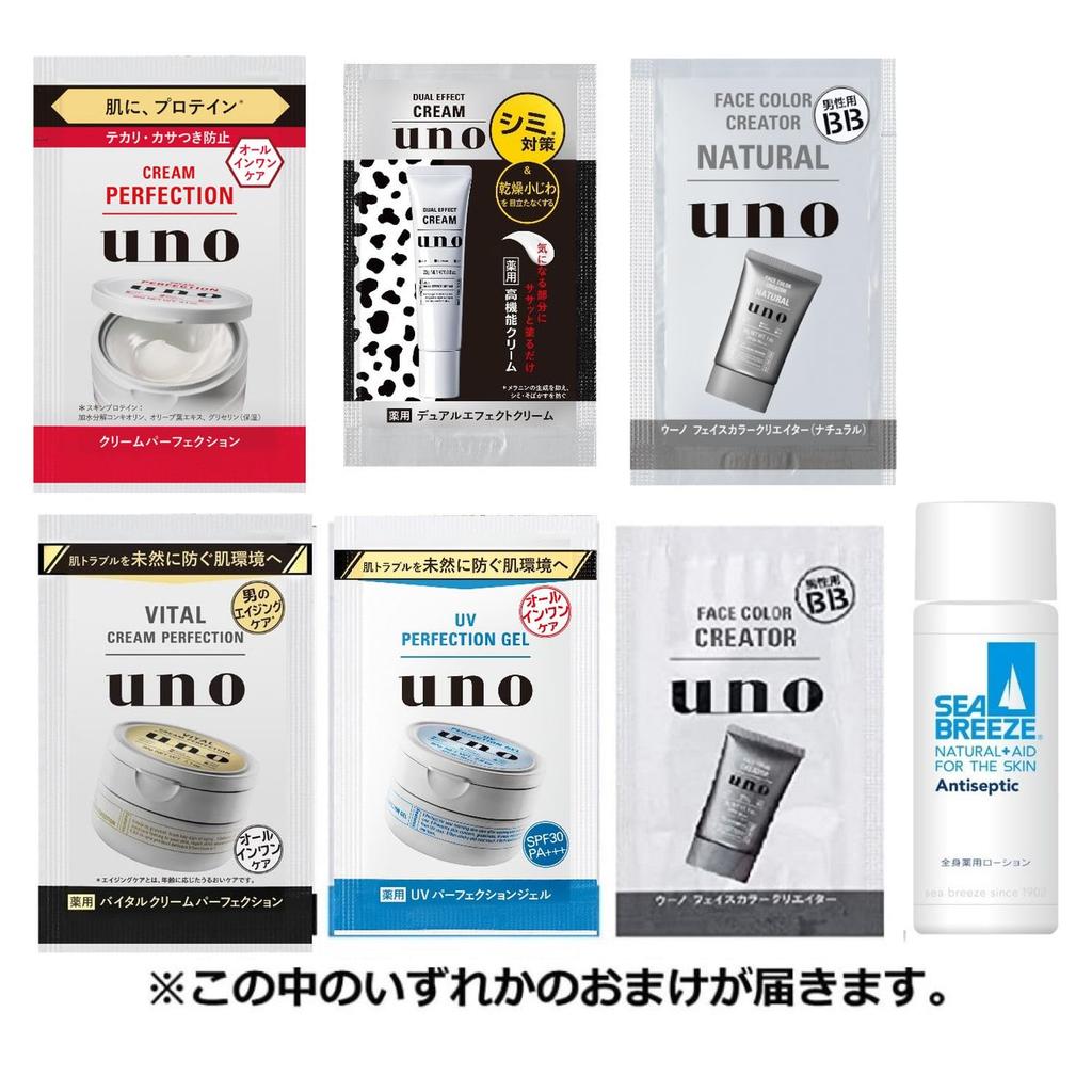 Uno Super Hard Hair 170g Bonus Super Powerful Keeps Hair Spray, + Gift, Men's Styling, Styling, Moisture-Retaining, Long-Lasting, Fragrance-Free