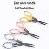 Lightweight Stainless Steel Folding Fishing Scissors - Multi-functional, Eight-Shaped, Convenient for Travel