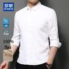 ROMON Men's 100% Linen Loose Fit Long Sleeve Shirt