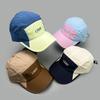 Korean Color Block Baseball Cap Nylon with Embroidered Letters for Men Women Outdoor Sports Running Cycling Fashion