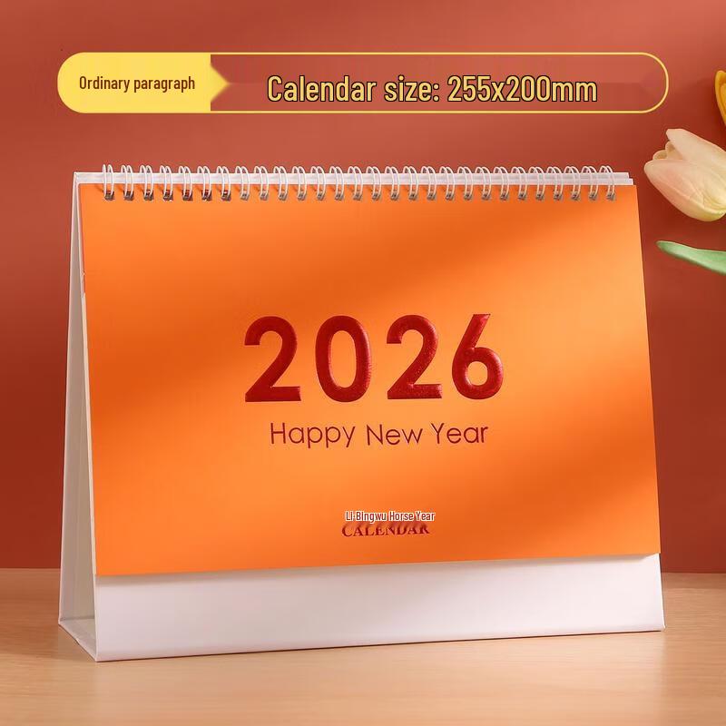 

2026 Simple Desk Calendar Notepad