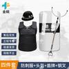 Jinwan Campus Security Anti-Riot Equipment