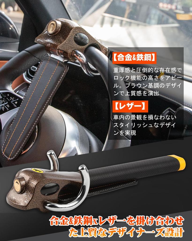 JiiinMiiin Steering Wheel Lock, Car Anti-Theft, Relay Attack Prevention, Emergency Escape, Includes 3 Dedicated Keys