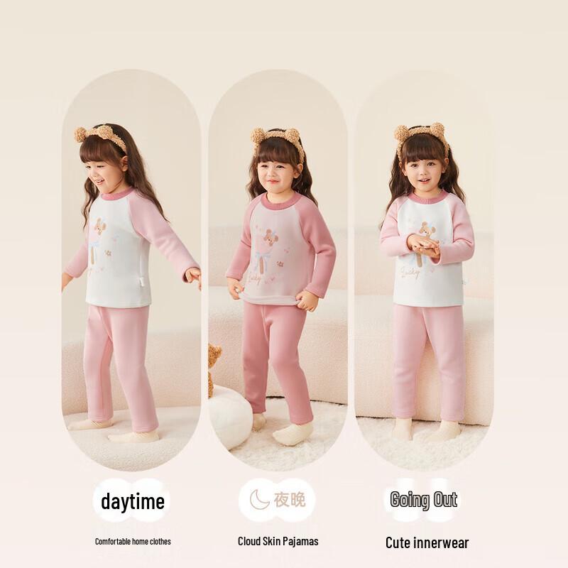 JELLYBABY Color Block Thermal Kids Pajama Set