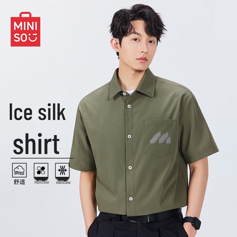 MINISO Унисекс Охлаждающая Быстросохнущая Рубашка с Коротким Рукавом 3XL
