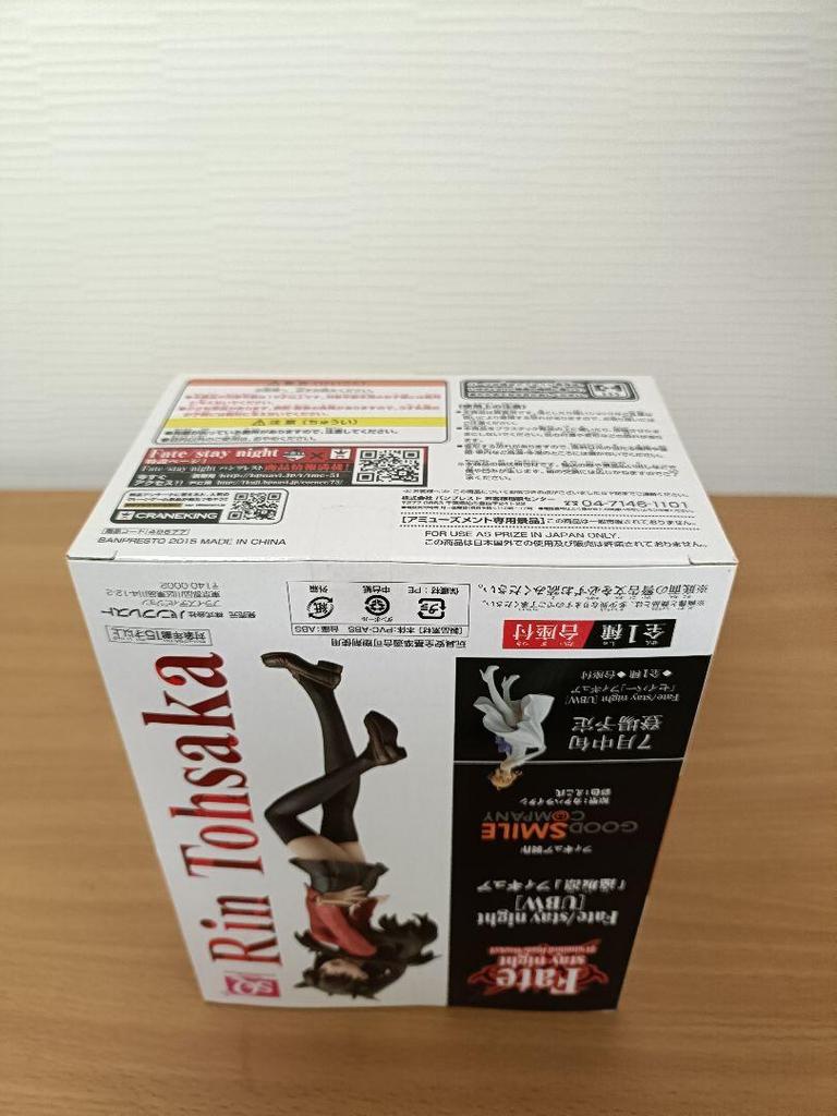 [USED] Anonymous Shipping Fate/stay Night UBW Tohsaka Rin SQ Figure