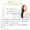 La Sana Seaweed Sea Mud Shampoo & Treatment, Refreshing Sweet and Sour Rosehip Scent (3) (New) Empty Bottle Set