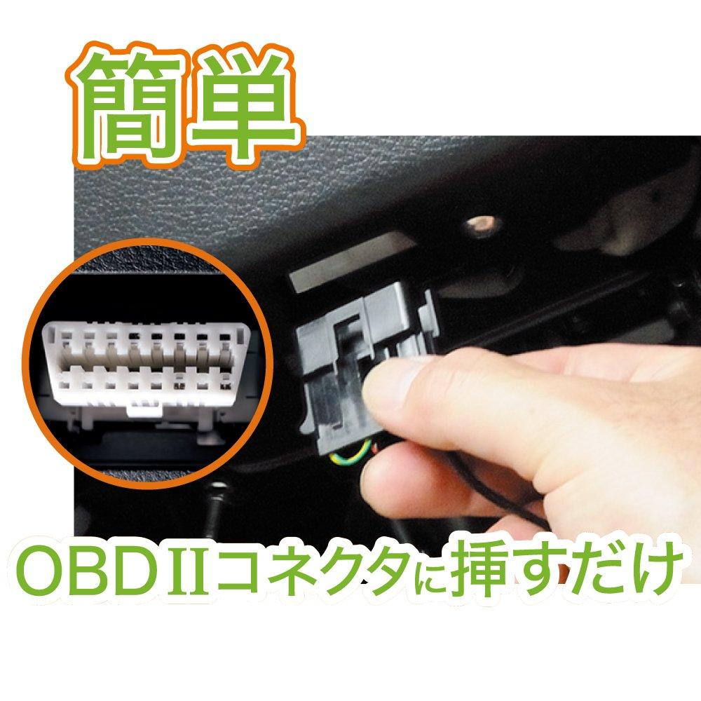 Carmate Memory a Replacement for Your OBDII Prevents Loss of Car Memory and SA202 Keeper, Must-have Car's Connector. Settings! Red,