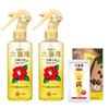 Agua Capilar Oshima Tsubaki Contiene Aceite de Camelia Bruma Capilar Producto de Peinado Reparación de Daños Esponjoso Hidratante Fija el Cabello Despeinado 180 ml x 2 Botellas Artículo de Bonificación