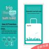 Disposable Travel Bath Towel