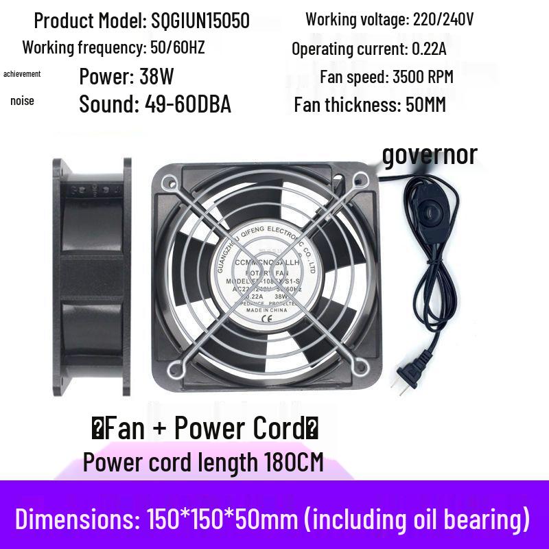 Silent 220V Industrial Cabinet Cooling Fan for Soldering and Welding Fume Extraction