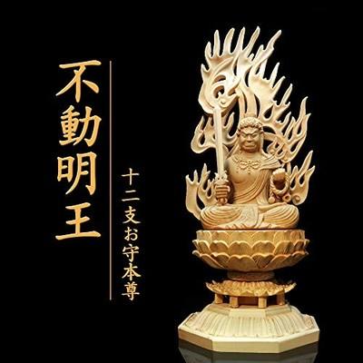 Wooden Buddhist Statue Fudo Myoo Cypress Wood Gift Box