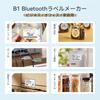 NIIMBOT B1 Label Label Compatible with Multifunctional Label Automatic Label Compact and Easy to Compatible with Android Bluetooth USB Compatible with