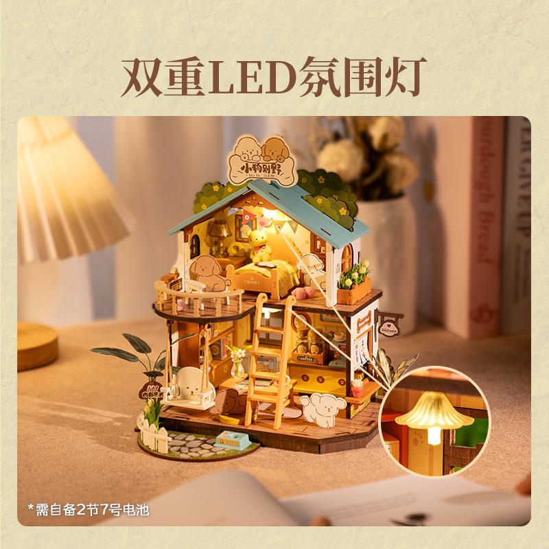 Rolife x M&G SHOP DIY House Kits Puppy, Don't Be Wild Wooden Building Blocks 230pcs DG169 DG169X