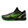 Kobe 6 Supreme Rice 446442-301