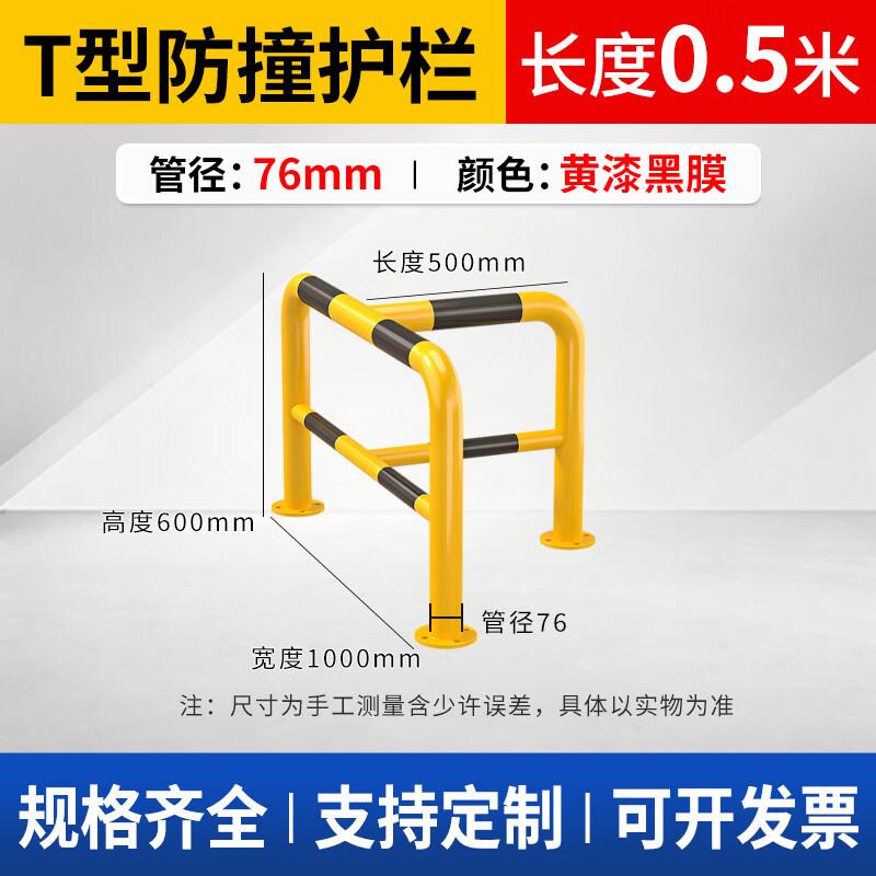 U-Type Galvanized Steel Anti-Collision Guardrail