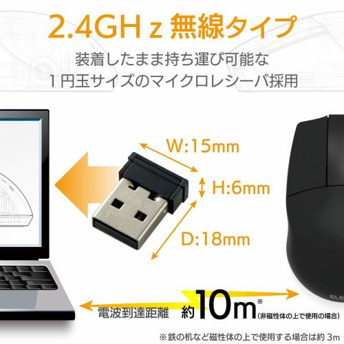 ELECOM Mouse Wireless (Receiver Included) M Size for CAD 3 Buttons Wheelless Left and Right Symmetrical 600/1200 Count 2 Level Adjustment Black M-CAD0