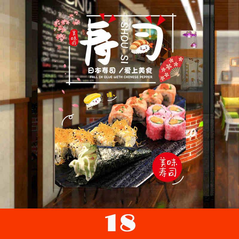 Japanese Sushi Shop Stickers Japanese Food Shop Window Glass Decor Stickers Static Cling Kitchen Restaurant Door Decals