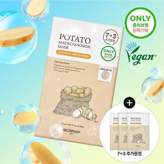 Skinfood Potato Madecassoside Mask Sheet Promotion 7 Sheets (+3 Sheets Free)