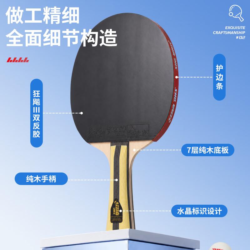 DHS H4002 4-Star Shakehand Table Tennis Racket Set