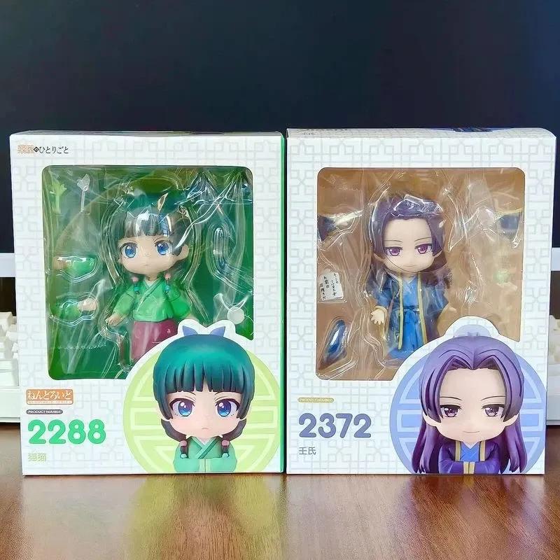 Discover Intime 2372 The Apothecary Diaries Maomao Jinshi Cartoon Action Figurine Desktop Ornament Collectible Playthings Birth Date Gifts