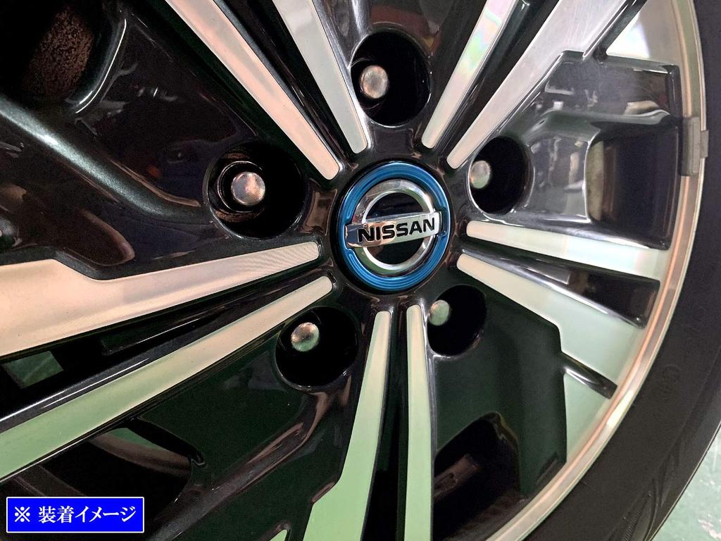 BRIGHTZ X-Trail T32 Aluminum Wheel Center Cap Ring 1PC Blue