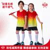 Kids Badminton Shirts Shorts Set Quick Dry Breathable Training Competition Sportswear Boys Girls