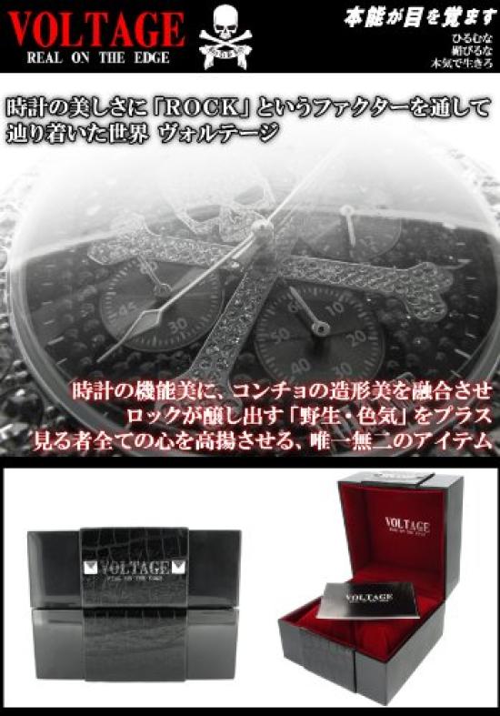 Voltage Watch SURVIVE Black Gold Skull Military Date Watch [Voltage] VO113B-02M-GD Men's
