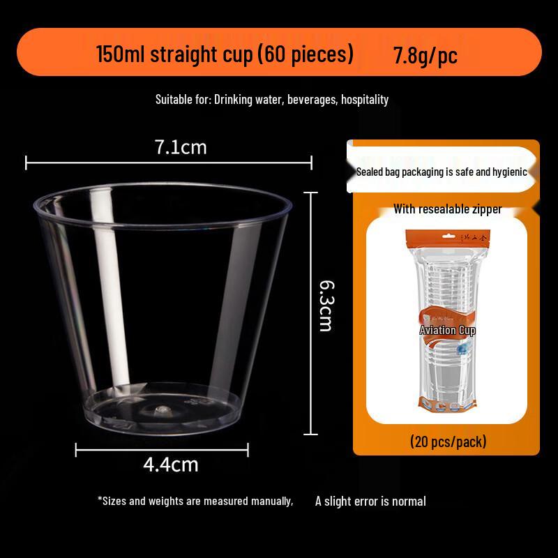 Jinwuyuan Disposable Hard Plastic Tasting Cups