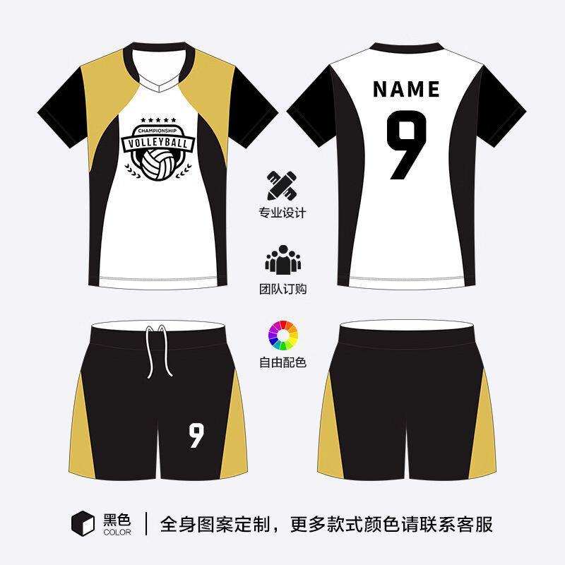 Camisa de Voleibol Personalizável de Manga Curta Unissex