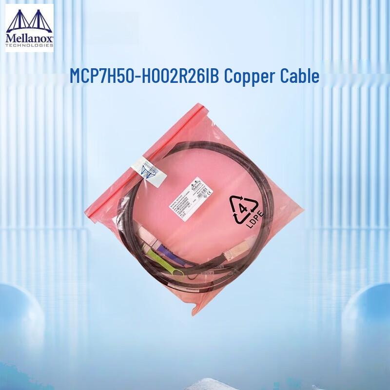

Mellanox 200G InfiniBand 1-to-2 Copper Cable