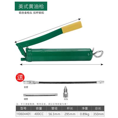Berry Lion High-Pressure Manual Grease Gun
