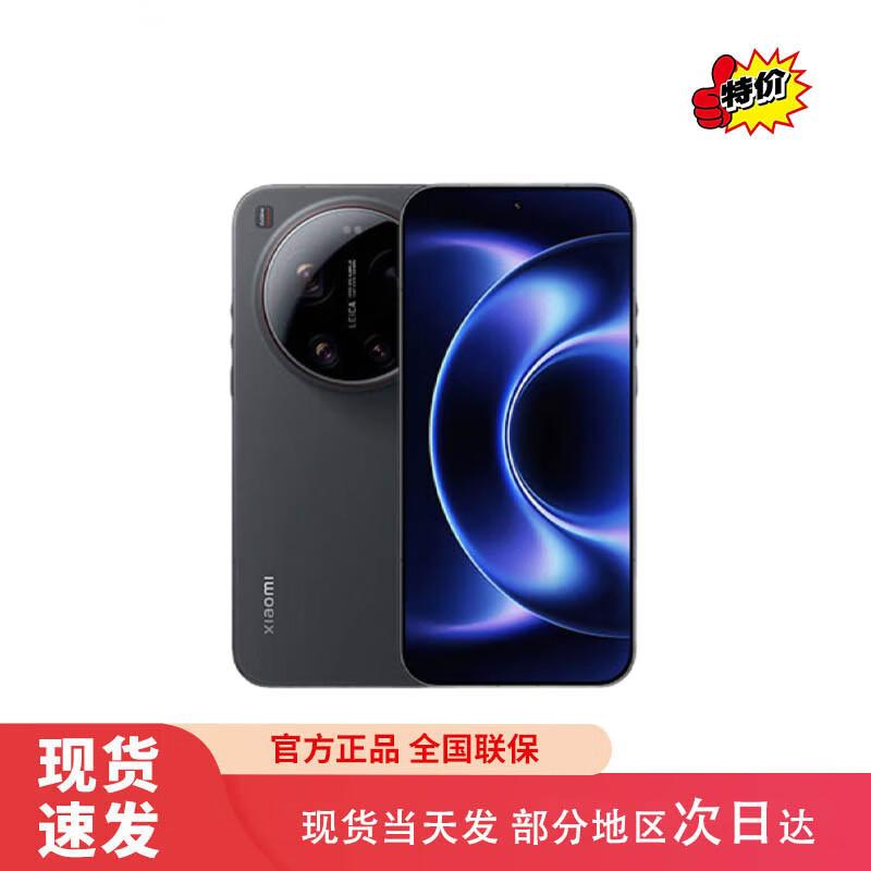 

Смартфон Xiaomi 17 Ultra 5G (версія CN) 16GB+1TB