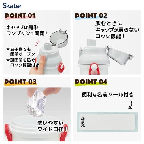 Skater Children's Water Bottle, 480ml, Direct Drinking, Plastic, One-Touch Operation, Dishwasher Safe, Made In Japan, Disney Baymax 25, Boys and Girls