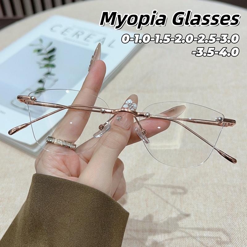 New Metal Fashion Frameless Cut Edge Myopic Glasses Ultra Light Comfortable Versatile Anti-Blue Light Eyeglasses 0 To -4.0