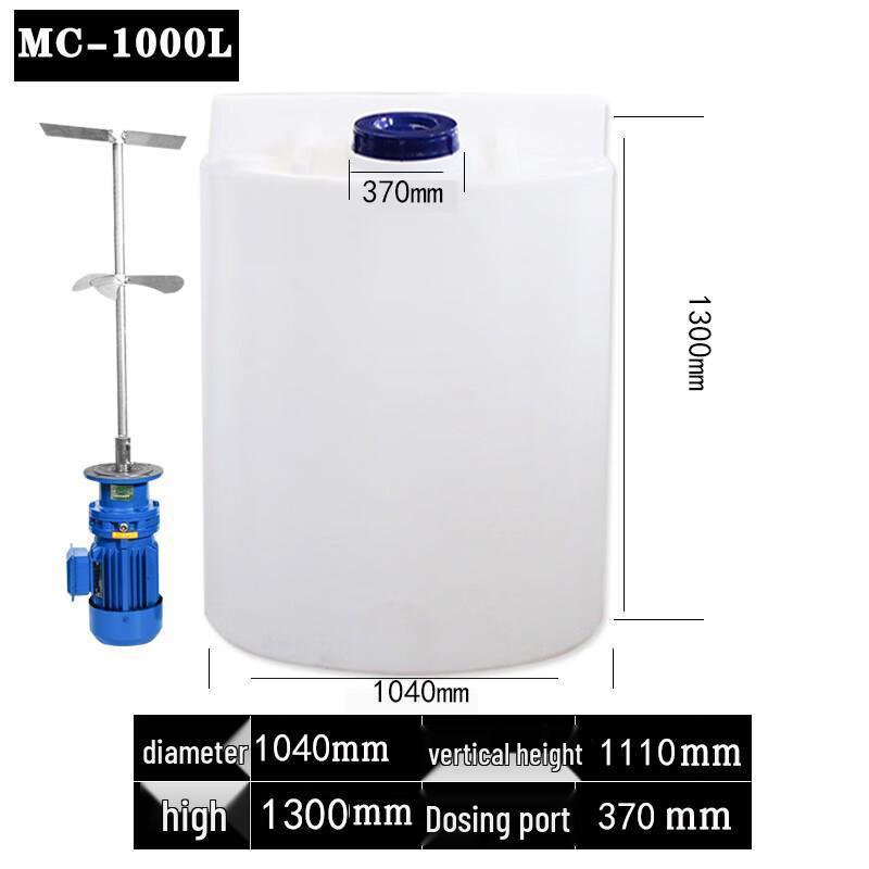 MOLUONA 1000 л ПЭ Дозирующий бак-смеситель