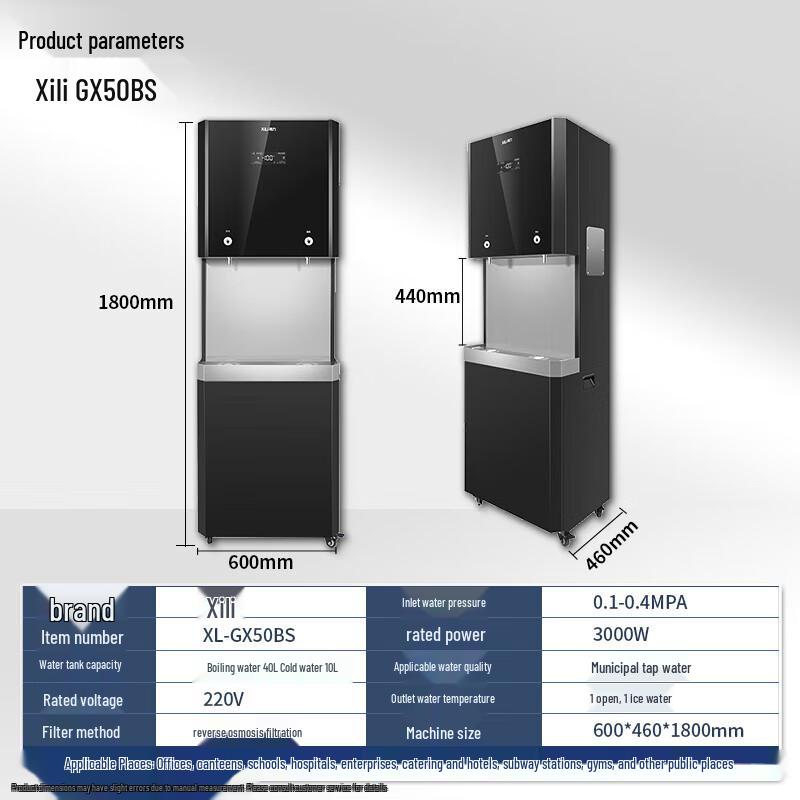 Xili Commercial Hot and Cold Water Purifier Dispenser