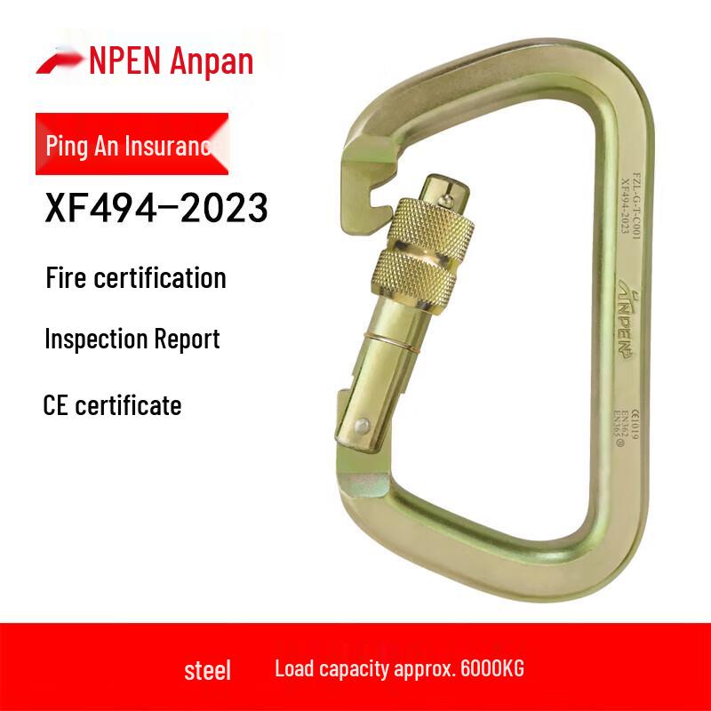 ANPEN Outdoor Rock Climbing Carabiner