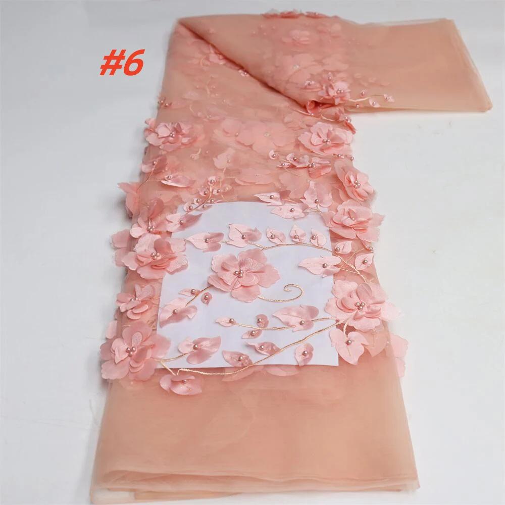 African Lace Fabric 2025 High Quality With Beads Mesh Embroidery 3D Flower Tulle Nigerian Lace Fabric for Women Party Dresses