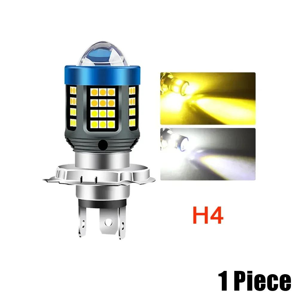 1pc Motorbike Light Accessories H4 BA20D Motorcycle High Definition Front Headlight Bulb White Yellow LED Fisheye Lens Fog Lamp