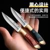 Pocket Knife Handle Meat Knife Multi-functional Sharp Stainless Steel Universal Knife