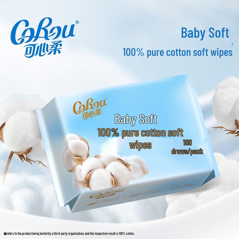 COROU V9 Reine Baumwolle Weiche Handtücher