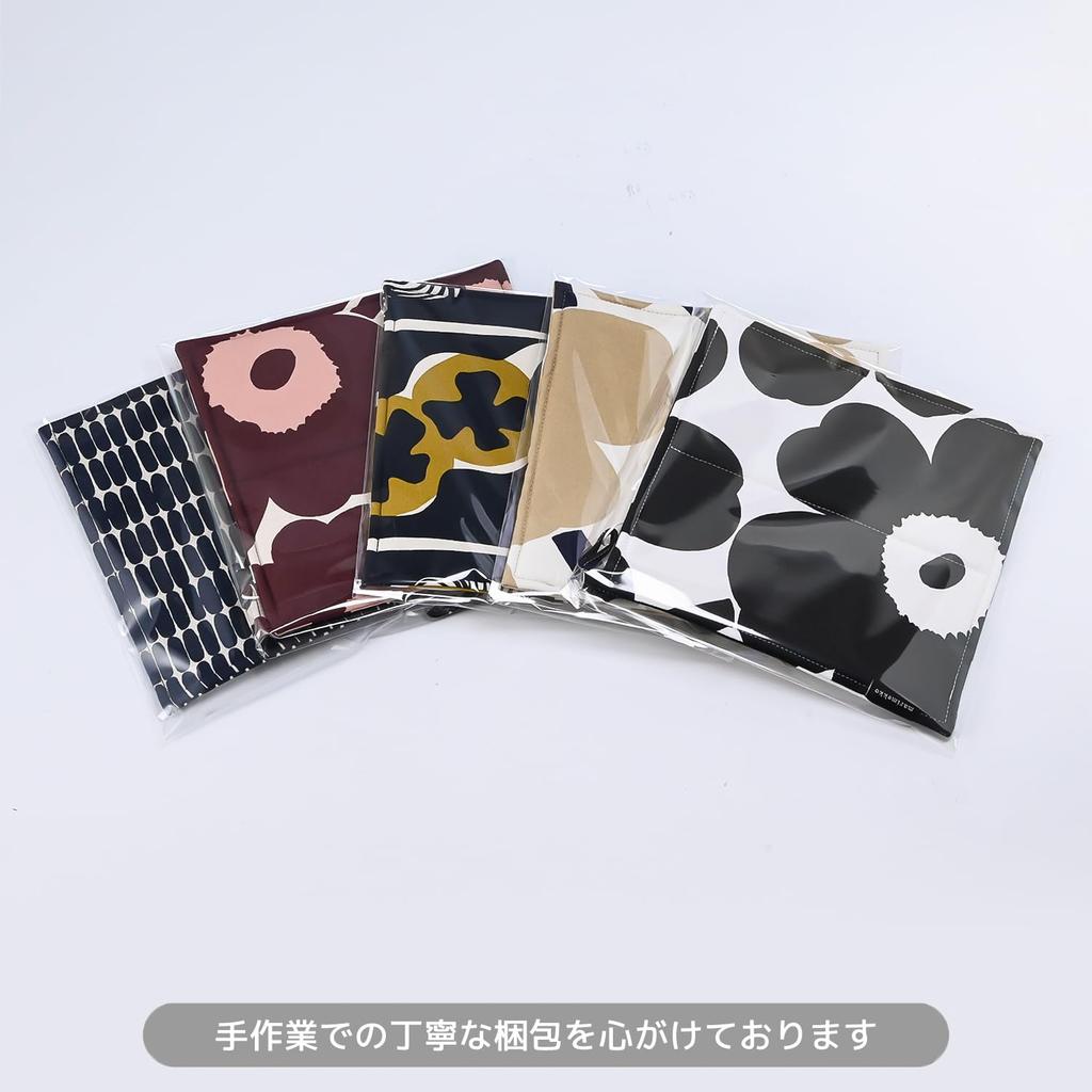 Marimekko Pieni UNIKKO Pot Holder and Trivet, Off-White, Beige, and Dark Blue (074653 185) [Parallel Import]