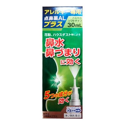 Central Pharmaceutical AL Plus 30ml